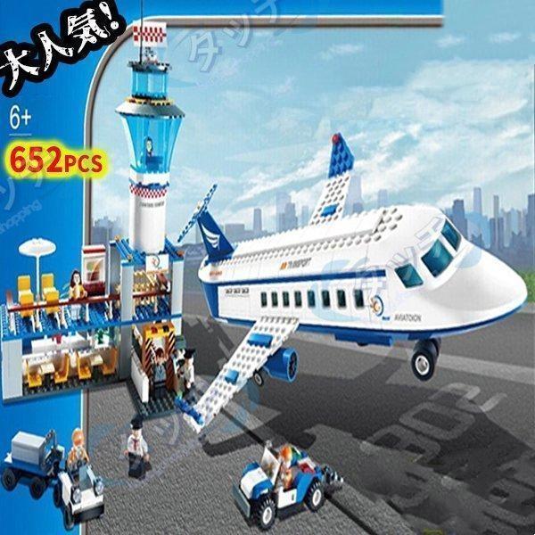豪華セット レゴブロック ブロック airport 飛行機 空港 管制塔 LEGO レゴ 互換品 おもちゃ 子供 クリスマス プレゼント 玩具 知恵