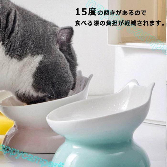 ペット用食器 猫のデザイン 猫専用 食器 食べやすい かわいい フード ボウル ペット ねこ 餌入れ 餌皿 えさ 水皿 フードボール